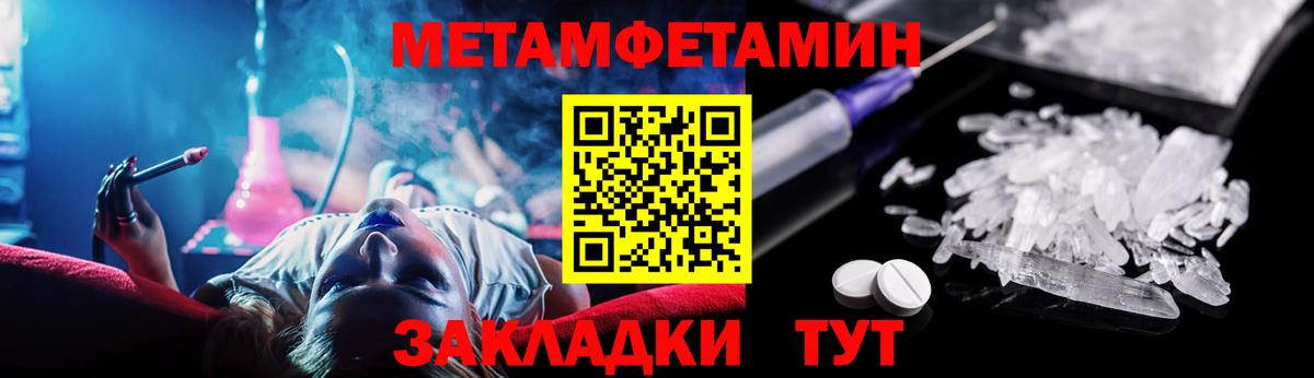 Амфетамин Розовый  Амфетамин  ссылка на мегу ONION  Вход с VPN  Миллерово 