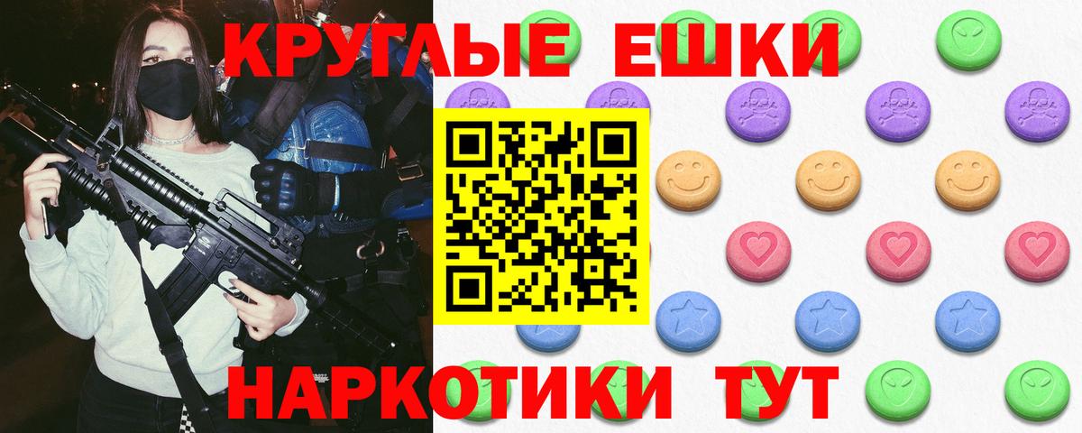 Миллерово  Ecstasy бентли    зеркало  ЭКСТАЗИ 99%  Вход с VPN  ЭКСТАЗИ 