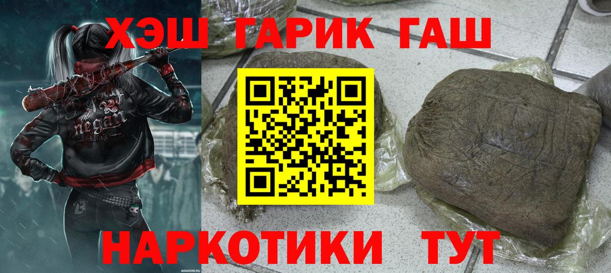 МЕФ   Марихуана  Миллерово  Кокаин  ГАШИШ  Вход с VPN 