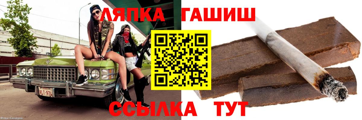 ГАШ 40% ТГК  Вход с VPN  Миллерово 