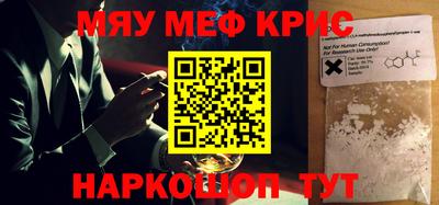 амф Каменск-Уральский