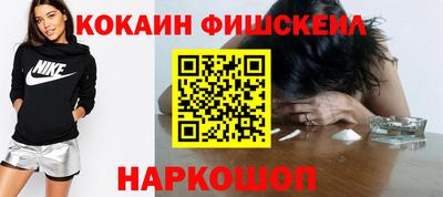 мяу мяу мука Камень-на-Оби