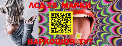 мяу мяу мука Камень-на-Оби
