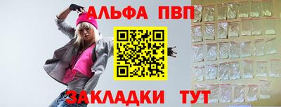 мяу мяу мука Камень-на-Оби
