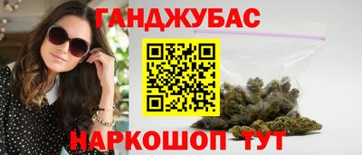 мяу мяу мука Камень-на-Оби