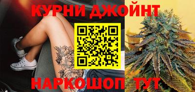 мяу мяу мука Камень-на-Оби