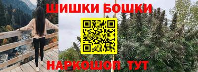 мяу мяу мука Камень-на-Оби