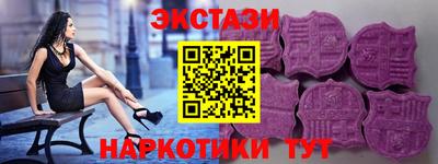 ECSTASY Кизляр