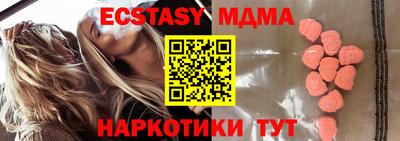 твердый Каменск-Шахтинский