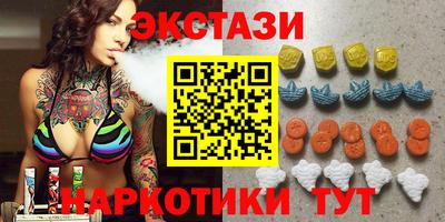 мяу мяу мука Камень-на-Оби