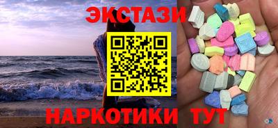 твердый Каменск-Шахтинский