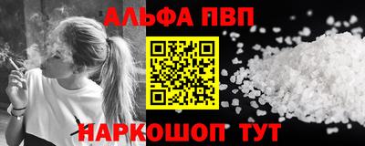 мяу мяу мука Камень-на-Оби