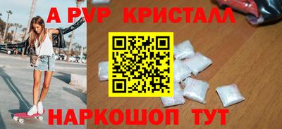 мяу мяу мука Камень-на-Оби