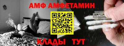 амф Каменск-Уральский