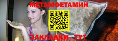 мяу мяу мука Камень-на-Оби