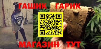 мяу мяу мука Камень-на-Оби