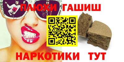 мяу мяу мука Камень-на-Оби