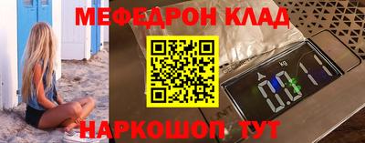 твердый Каменск-Шахтинский