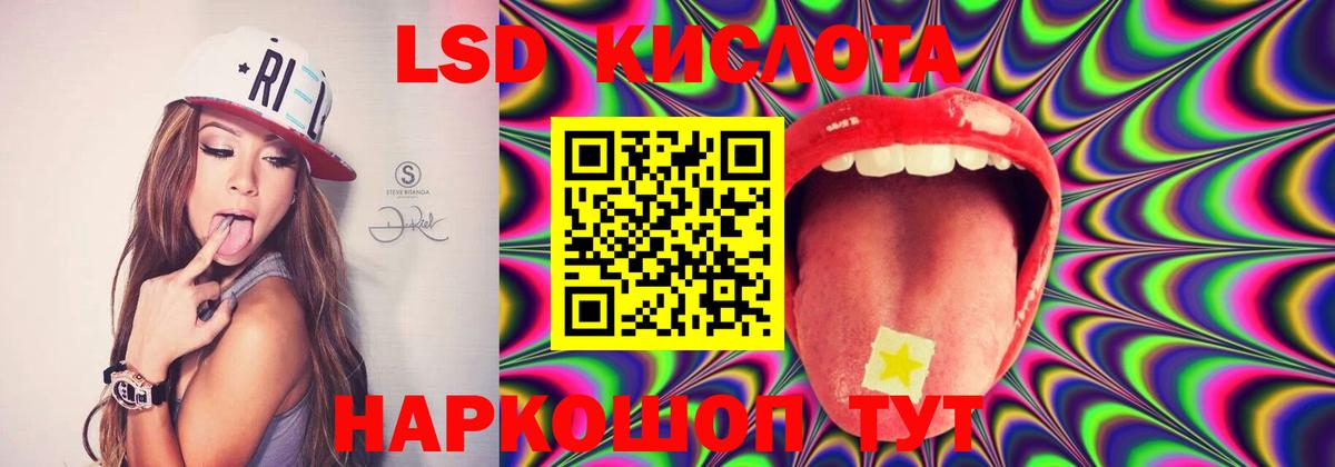 Миллерово  LSD-25 экстази ecstasy  Вход с VPN  ЛСД экстази  Лсд 25 экстази кислота 