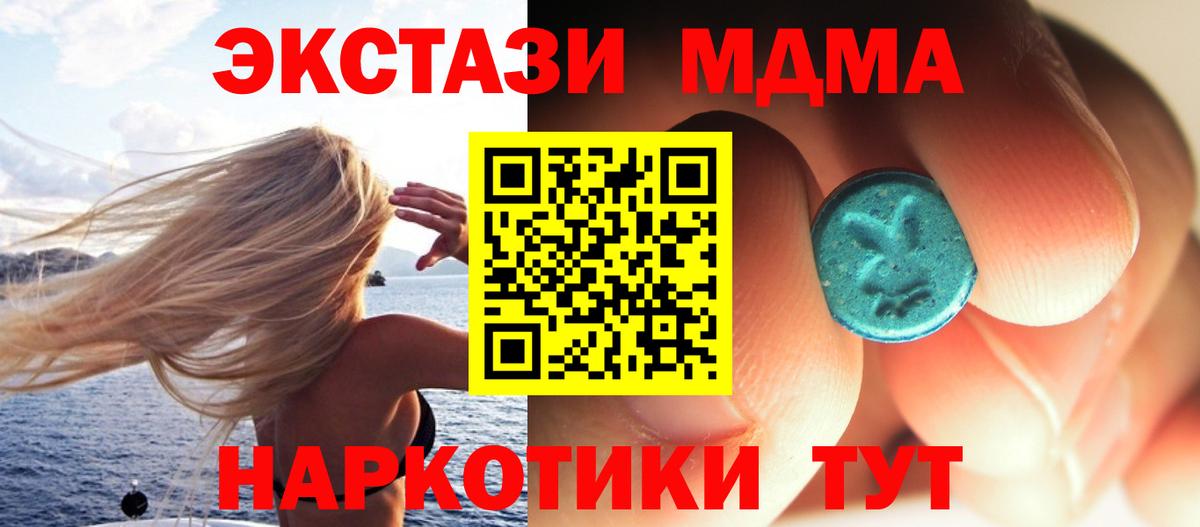  Кокаин Миллерово