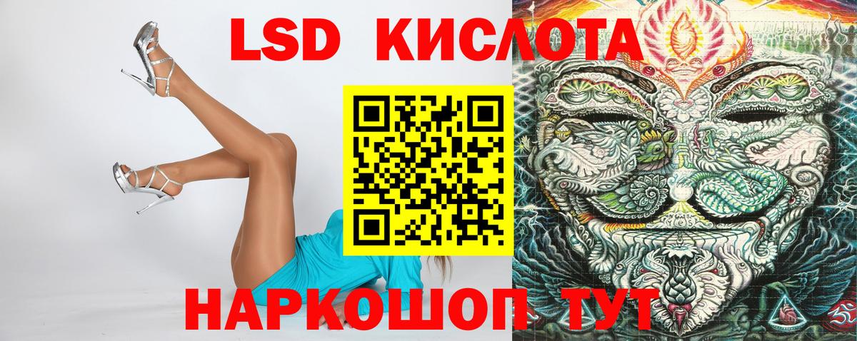Марки N-bome 1,5мг Миллерово