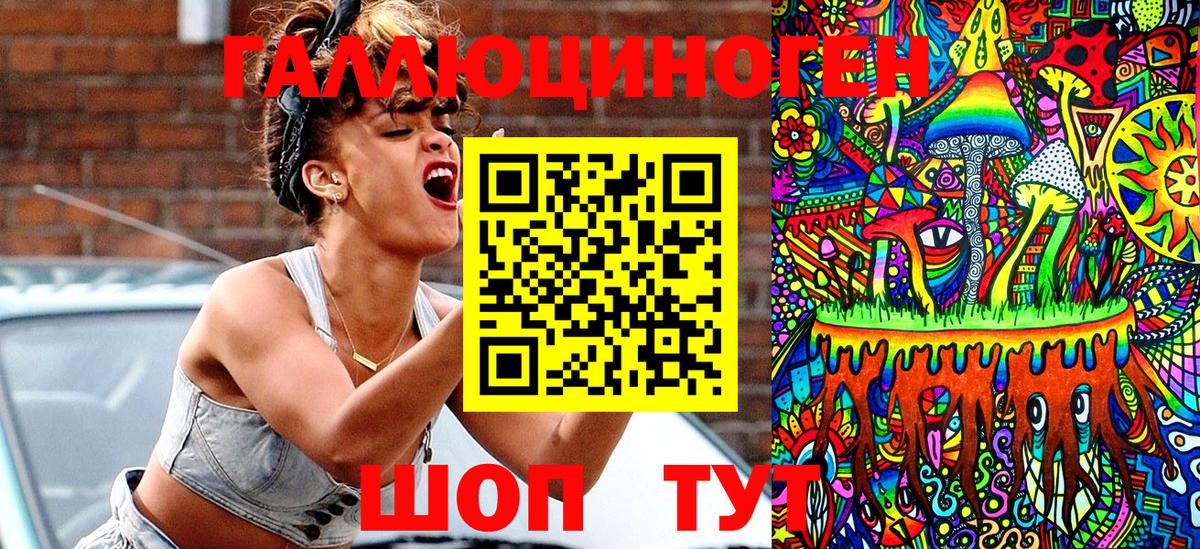Псилоцибиновые грибы Psilocybe  Вход с VPN  Миллерово 