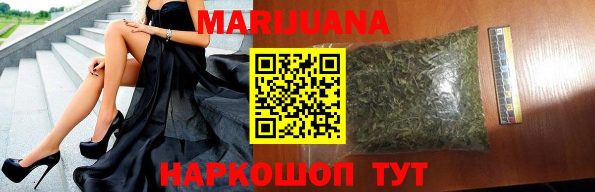 Бошки марихуана гибрид  Шишки марихуана Amnesia  Вход с VPN  Миллерово  Конопля Bruce Banner  Каннабис марихуана 